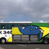 scania_11 Marcopolo Paradiso G6 1200 – SCANIA